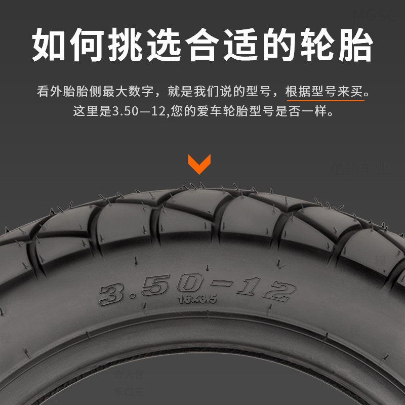 Chaoyang Tire Electric Tricycle Tire Steel Wire Tire 3.00/3.50/3.75/4.00-12 Inner and Outer Tire Super Puncture-Resistant