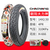 14inch Chaoyang Tire Electric Vehicle Inner and Outer Tires 14X2.125/2.50 Electric Vehicle Tires Vacuum Tires Hercules