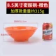 A5 Bát Melamine Giả sứ Bộ đồ ăn Ajisen Ramen Bát mì nhựa Bát súp thịt cừu Bát lớn Gia vị Tô mì thịt bò thương mại - Đồ ăn tối