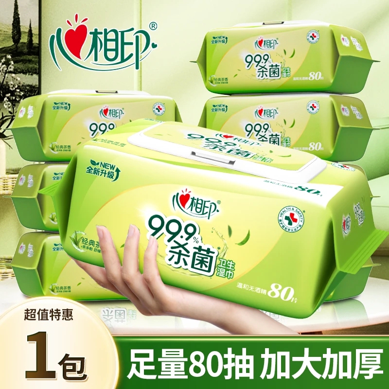 Xinxiangyin Wet Wipes Large Pack 80 Pieces Disinfectant Wipes Classic Tea Scent Household Large Pack Wet Wipes with Lid Alcohol-Free