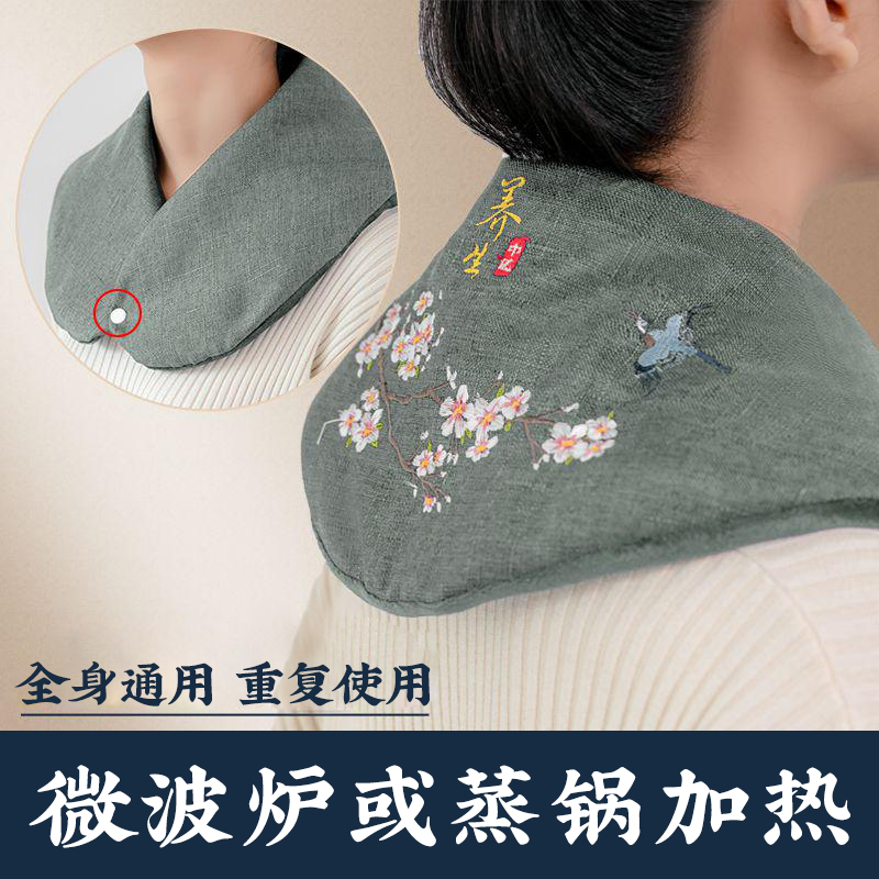 Neck shoulder shoulder Sea Salt Coarse salt hot compress cervical vertebra microwave oven heating shoulder neck hot salt bag bag moxibustion artifact physiotherapy bag