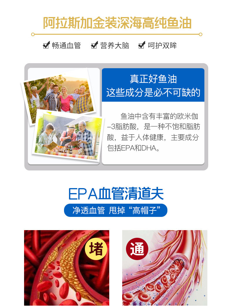 加拿大进口 美柏莱 1000mg深海鱼油 180粒 图2
