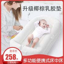 Portable bed baby crib foldable summer newborn bed anti-shock bionic uterus anti-pressure