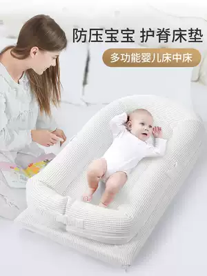 Portable bed Middle bed Baby baby bed Foldable summer newborn bed Anti-shock bionic child palace anti-pressure