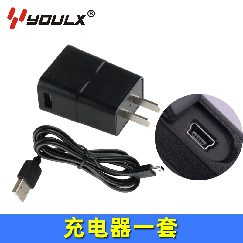 You Lixun máy bộ đàm YLX-V5 sạc cáp USB Kelly Wall KD-C1 C50 đa năng - Khác