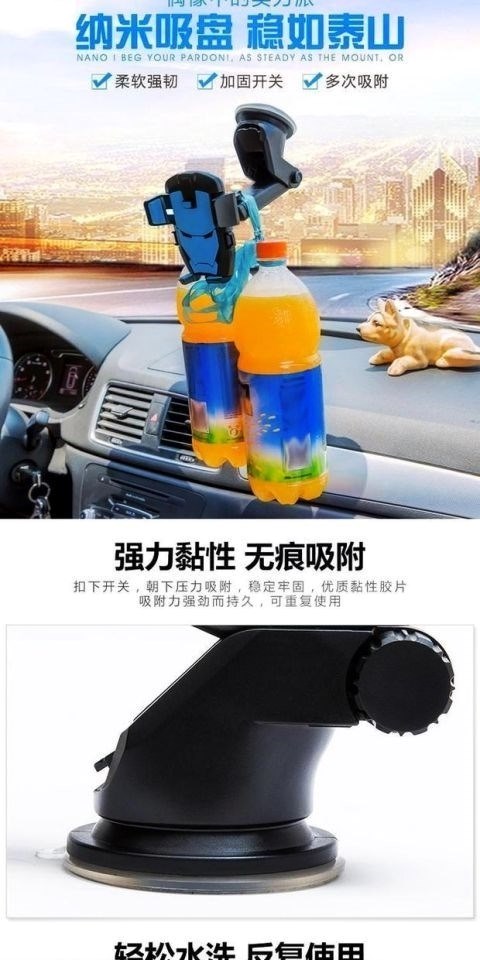 Xe điện thoại di động khung phẳng lớn hút cốc phổ quát xe điều hướng ghế snap loại đa chức năng khung kéo dài - Phụ kiện điện thoại trong ô tô giá đỡ điện thoại từ tính