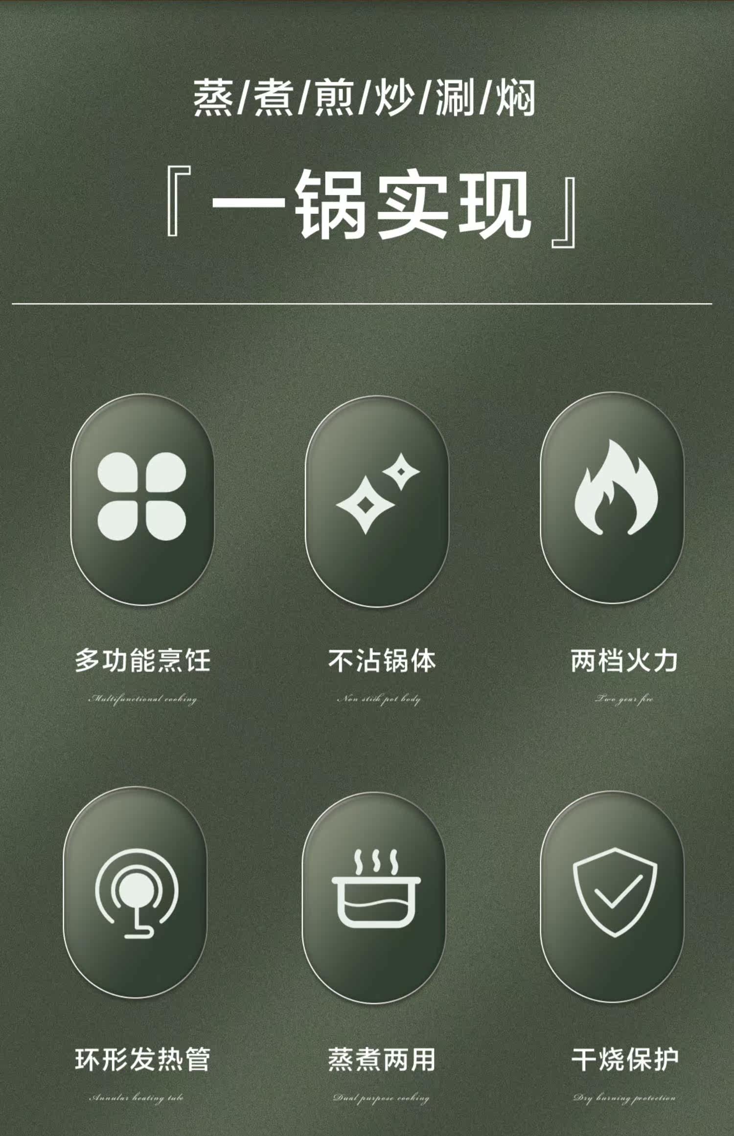 Плиты 奥克斯电炒锅多功能一体锅家用电煮锅小型宿舍炒菜火锅蒸煮煎电锅 AUX