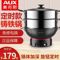 Oaks electric wok Electric pot Multi-function household electric wok cooking large-capacity integrated cast iron electric pot