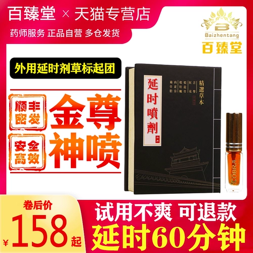 Поздний чат спрея на абрикосе mi ren 聊 倥 砟 砟 砟 砟 涫 涫    淝 淝 淝 淝 淝 淝 淝 淝 淝 淝 淝 淝 淝 淝 淝 淝 淝