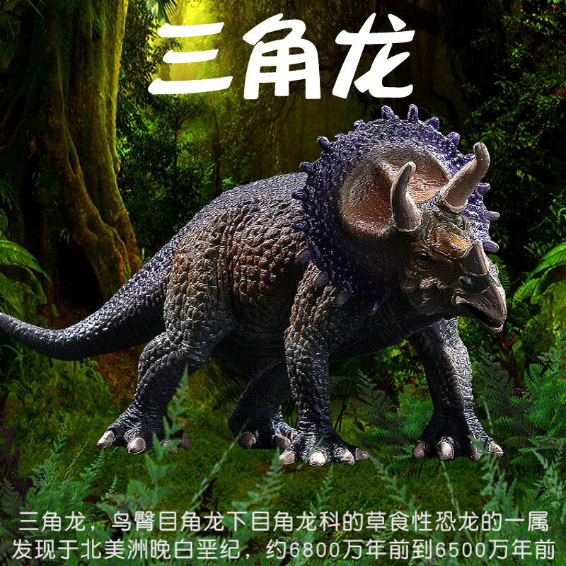 Forest Beston Play Children Plastic Dinosaur Model Triangle Dragon Toy Sickle Dragon Wrist Dragon Emulation Animal Suit Boy