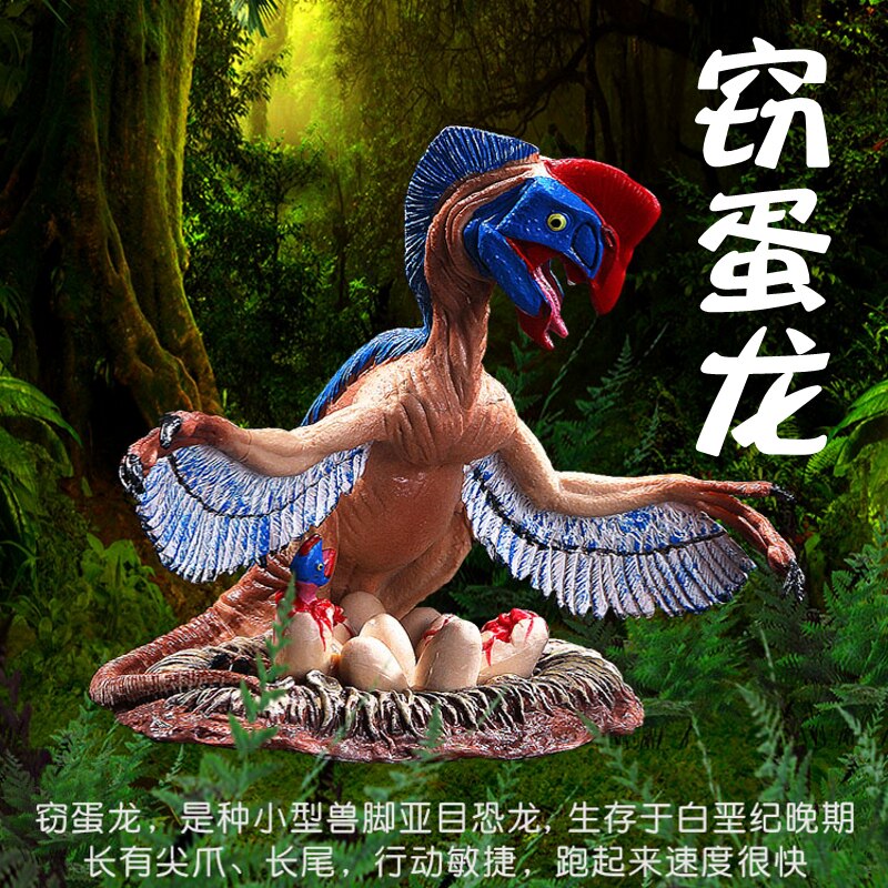 Lin Qing Model Play Jurassic Egg Theft Egg Dragon Model Large Simulation Animal Children's Toys