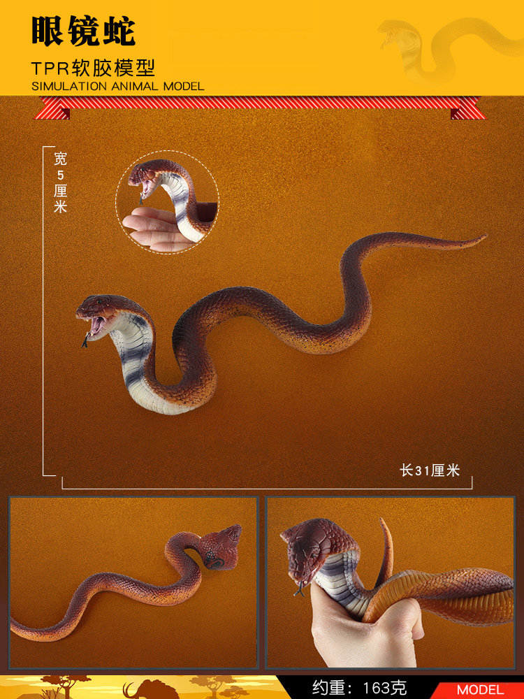 Игрушки-животные 林畅模玩儿童爬行动物软胶响尾蛇玩具仿真蛇模型大号毒蛇男孩认知