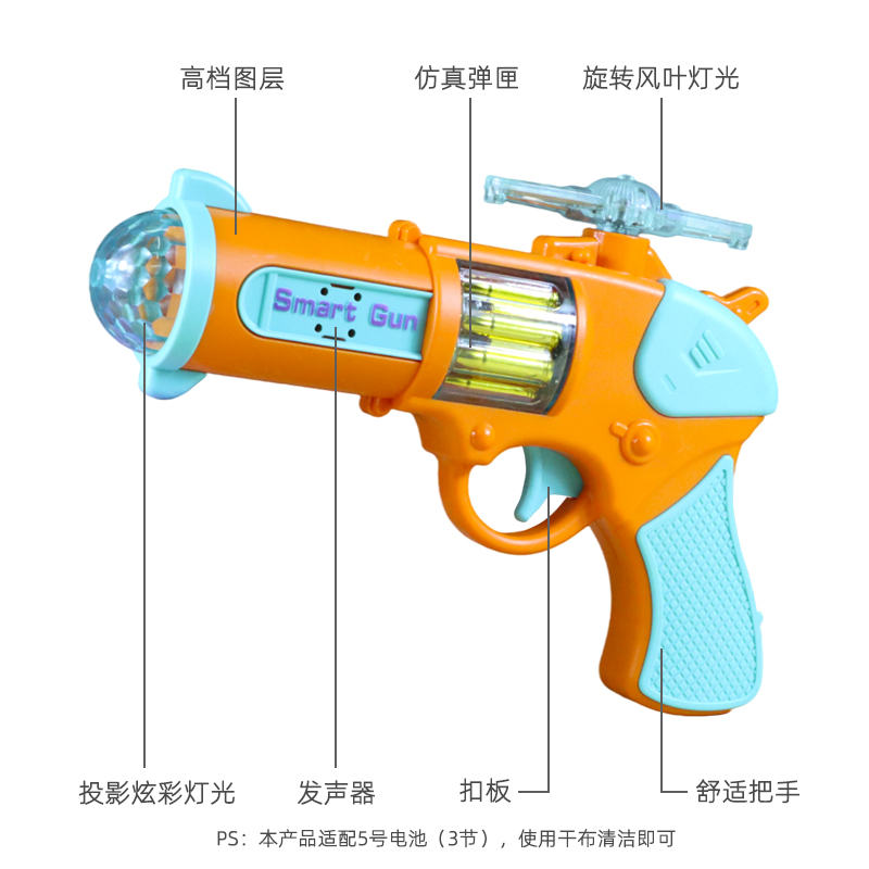 Children's electric gun 2-3 years old 1 baby with sound pistol children mini music sound and light small hand grab boy toy