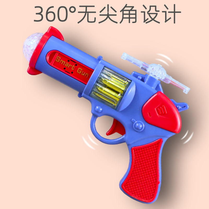 Children's electric gun 2-3 years old 1 baby with sound pistol children mini music sound and light small hand grab boy toy