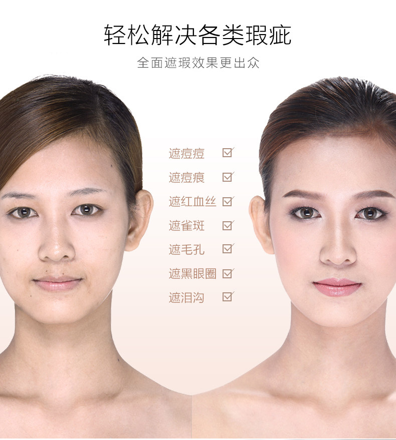 韩国进口 Medicube SPF30防晒 全能修复遮瑕液 5.5g 天猫优惠券折后￥69包邮包税（￥109-40）亮肤色、自然色可选