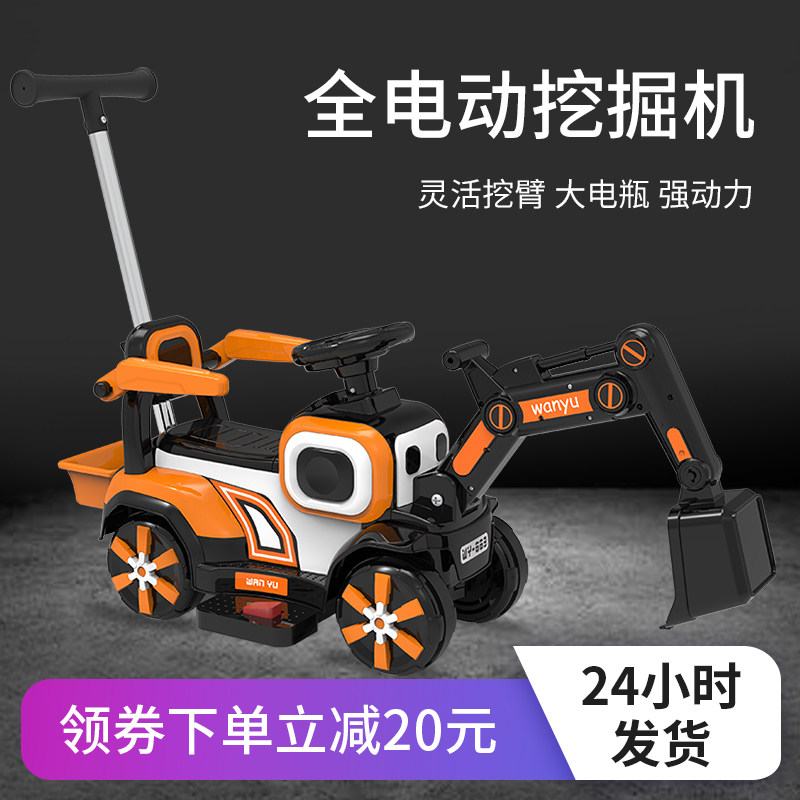 Children's excavator can sit on people oversized can ride rechargeable excavator engineering car hook boy electric toy car
