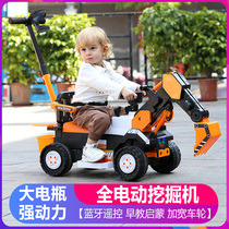 Childrens electric excavator oversized cart excavator engineering vehicle can ride remote control boy toy car