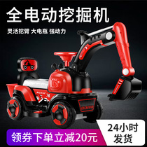 Childrens excavator can sit on people oversized can ride rechargeable excavator engineering car hook boy electric toy car