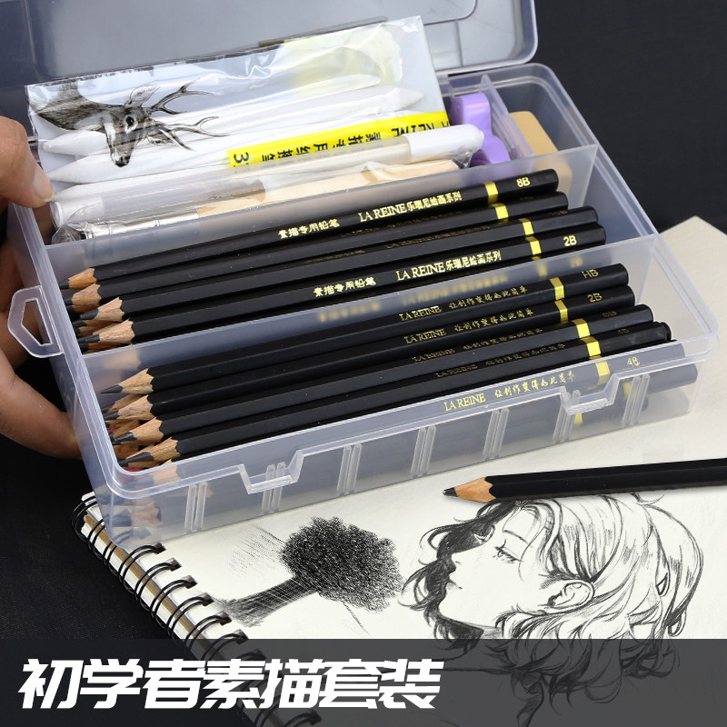 Le Reni Pencil Elementary School Students HB Correction Grip Posture 2B Pencil Practice Words Children's Kindergarten with First Grade Safe Non-Toxic Lead Free Special Beginner Painting Special 4B8B Soft Medium Hard Charcoal