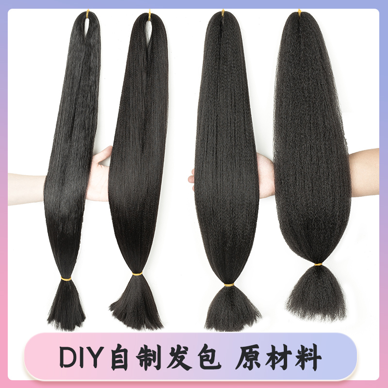Ancient Clothing Wig Hair Curt Hair Curry Hair Wig Micro Straight Hair Hair Material Stage Opera Styling DIY Hair Bag Hair Material