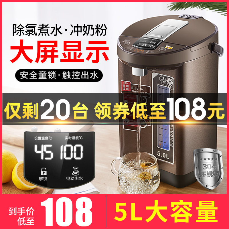 Electric water bottle Automatic insulation kettle Intelligent constant temperature milk regulator Baby electric kettle Household