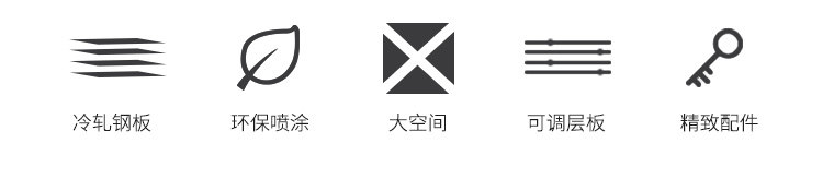 Hexiang Monoust Wardreobe Defita_02.jpg