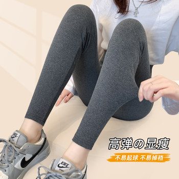 打底裤女外穿春秋薄款弹力紧身裤高腰收腹提臀显瘦莫代尔小脚裤子