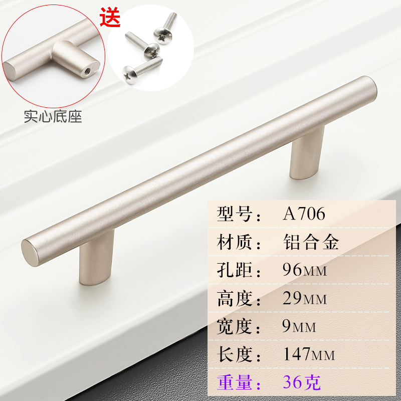 A706-96 Pearl NickelEuropean style Cabinet door cupboard drawer handle American style Modern simplicity aluminium alloy lengthen Northern Europe black wardrobe Door handle