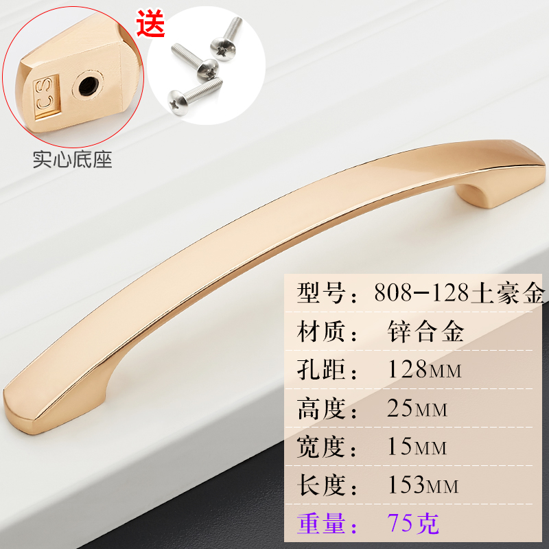 808-128 TuhaojinEuropean style Cabinet door cupboard drawer handle American style Modern simplicity aluminium alloy lengthen Northern Europe black wardrobe Door handle
