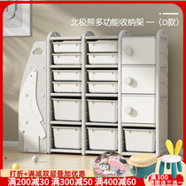 Childrens toy containing shelf Baby set Divine Instrumental Large Capacity Multilayer Classified Finishing Box Bookshelves Landing Lockers