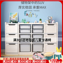 Childrens storage rack for infant garden indoor large capacity toy finishing lockers Safe and solid new product storage cabinet