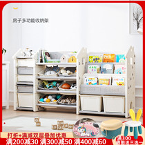 Childrens toy storage rack Home floor-type large capacity toy rack kindergarten baby toy finishing cabinet