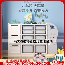 Childrens bookshelves Ploy Toys Containing Shelf Baby Floor Multilayer Home Finishing Containing Cabinet Storage Racks