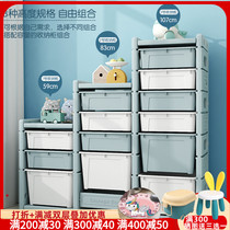 Childrens bookshelves Ploy Toys Containing Shelf Baby Floor Multilayer Home Finishing Containing Cabinet Storage Racks