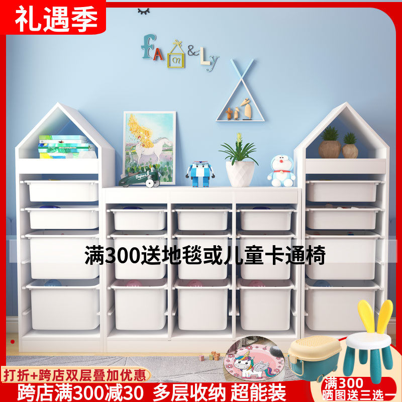 Toy Containing Cabinet Children's Room Solid Wood Large Capacity Living Room Finishing Rack Toddler Toddler Toddler Containing shelf storage cabinet