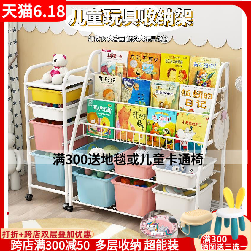 Children's bookshelves Drawing Frame Integrated Simple Home Landing Baby Toy Containing shelf Kindergarten Book shelf