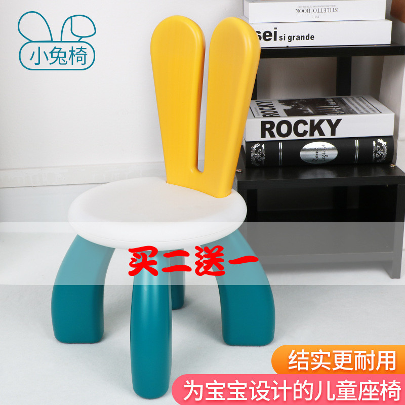 Thickened bench Children's chair Building block table Kindergarten backrest chair Baby dining chair Plastic household stool Non-slip