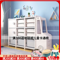 Childrens bookshelves Ploy Toys Containing Shelf Baby Floor Multilayer Home Finishing Containing Cabinet Storage Racks
