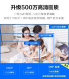 Беспроводная камера видеонаблюдения, мобильный телефон, радио-няня для домашнего использования, 360 градусов