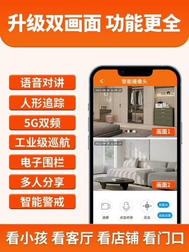 Беспроводная камера видеонаблюдения, мобильный телефон, радио-няня для домашнего использования, 360 градусов