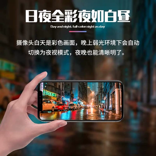 Беспроводная камера видеонаблюдения, радио-няня для домашнего использования, мобильный телефон, 360 градусов, 4G