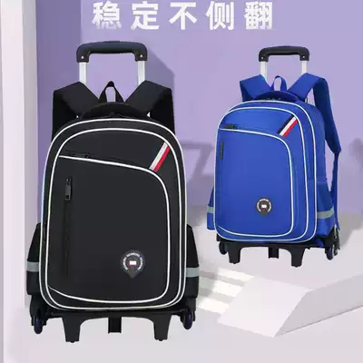 Children's lever bag boy 3-5-6 grade primary school students large capacity waterproof 6-12 years old drag climbing stairs
