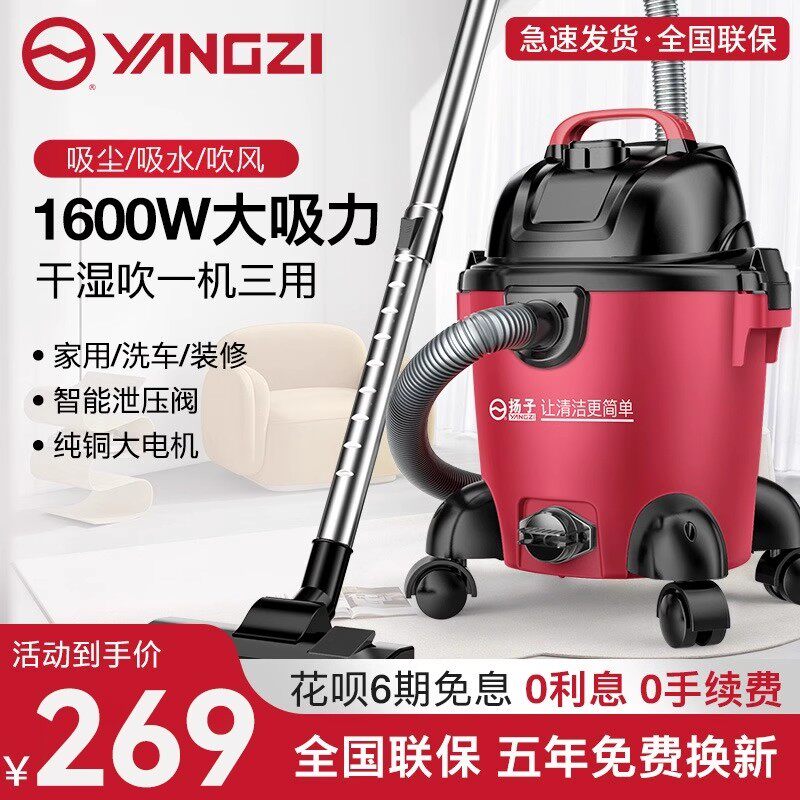 Yanko Vacuum Cleaner Home Big Suction Powerful High-power Commercial Vehicle Furnishing Beauty Seam Special Industrial Suction Dust Machine-Taobao