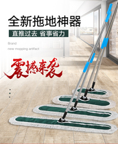 Yangzi flat mop hands-free one-tow household lazy wooden floor mop dust push mopping artifact