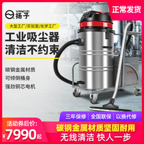 Yangzi C2 battery type industrial vacuum cleaner Large wireless rechargeable factory workshop dust wet and dry vacuum cleaner