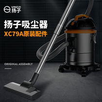 YZ-202 Product accessories