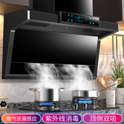Japanese Sakura Range Hood Home Kitchen Automatic Cleaning Top Side Suction Type Removable Smoking Machine Gas Stove Set