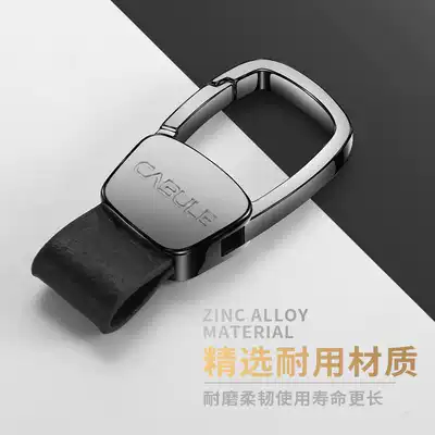 Keychain leather male waist hanging creative car supplies pendant simple key chain ring female suitable for Benz
