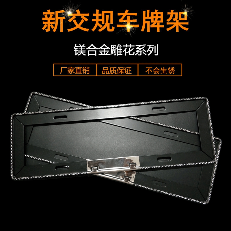 2020 car license plate frame new license plate frame frame frame frame license frame screw general anti - theft nut