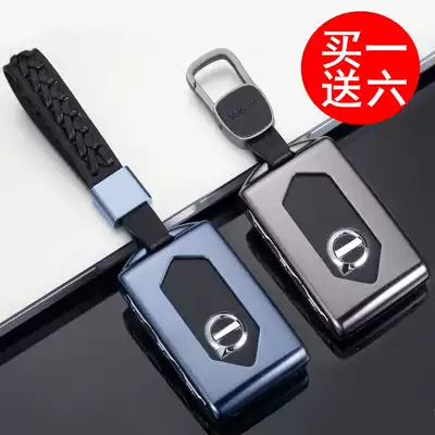 2020 Volvo key set new xc60 special xc90 female S90 metal xc40 car key cover V90 buckle
